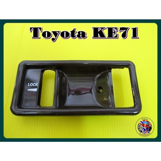 เบ้ารองมือเปิดใน สีน้ำตาล - Toyota KE71 Inner Handle Door (Brown)