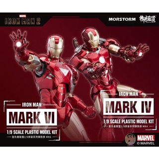 Eastern Model Marvel Avengers Iron Man MK4/6 MARK VI/IV Model Kit