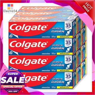 คอลเกต ยาสีฟัน รสยอดนิยม 100 กรัม x 12 หลอด ผลิตภัณฑ์ดูแลช่องปากและฟัน Colgate Great Regular Toothpaste 100g x 12 pcs