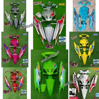 ชุดสีมีโอตัวเก่ามีจำนวน6ชิ้น