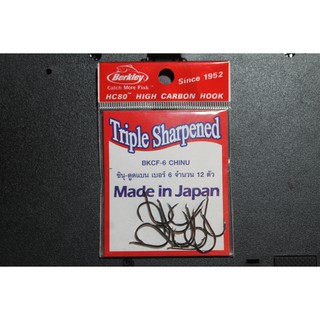 ++ขอจินุ Berkley Triple Sharpened ของแท้ Made in japan++