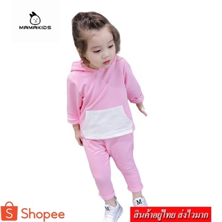 MAMA เซต 2 ชิ้น เสื้อฮูดหูกระต่าย คอกลมแขนยาว + กางเกงขายาว ( สีชมพู ) รุ่น 210