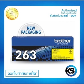 Brother TN-263Yสำหรับเครื่องปริ้นท์ Brother HL-L3230CDN/ DCP-L3551CDW/ MFC-L3750CDW