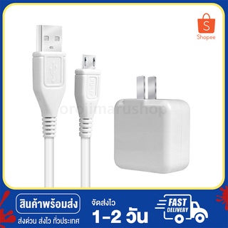 Vivo-Adpterหัวชาร์จออปโป้สินค้าพร้อมส่งค่ะ