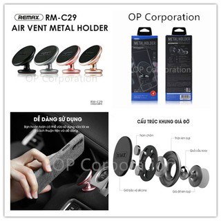 ที่ยึดมือถือในรถ REMAX RM-C29 Metal Holder Three-Dimensional Sticker