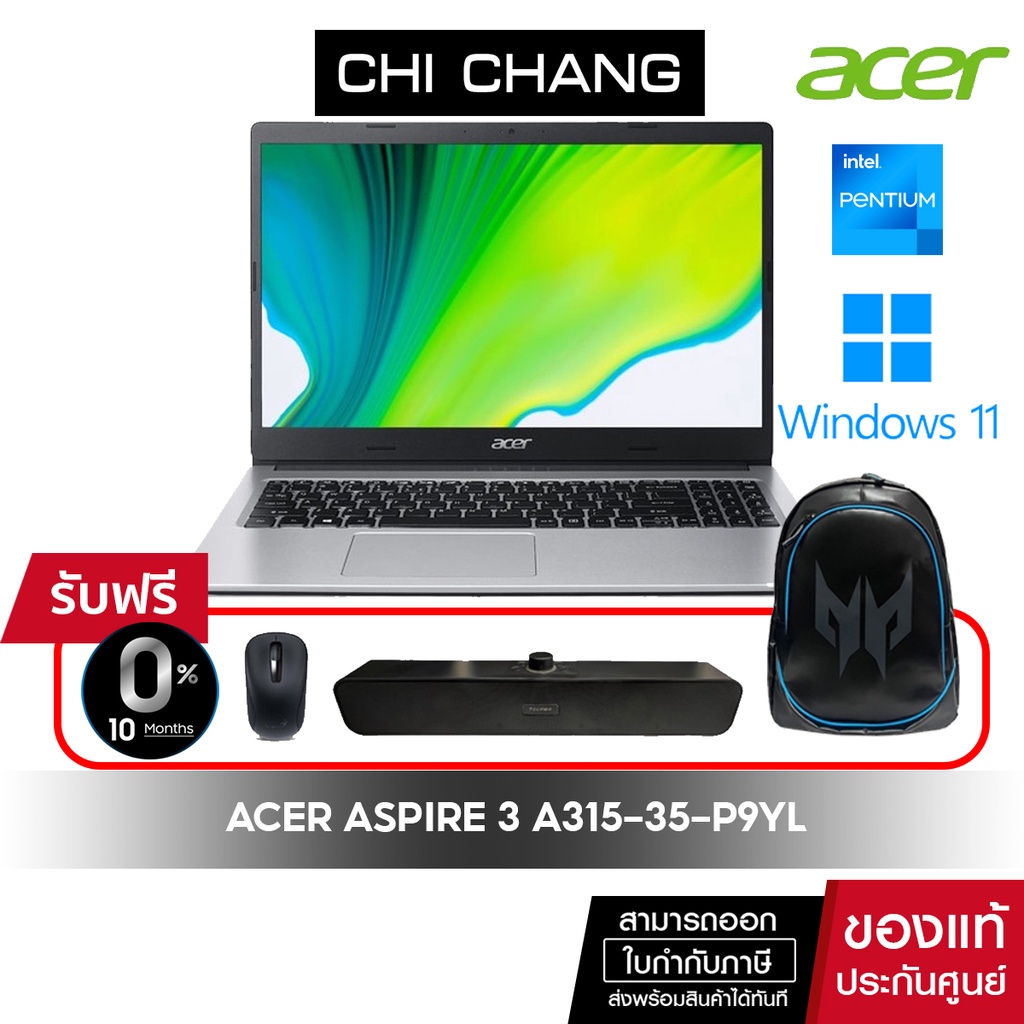 [ใส่ Code ACARAG22 ลด 350.-]โน๊ตบุ๊ค Acer Notebook Aspire 3 A315-35-P9YL # NX.A6LST.009 N6000/4GB/256GB/15.6"FHD