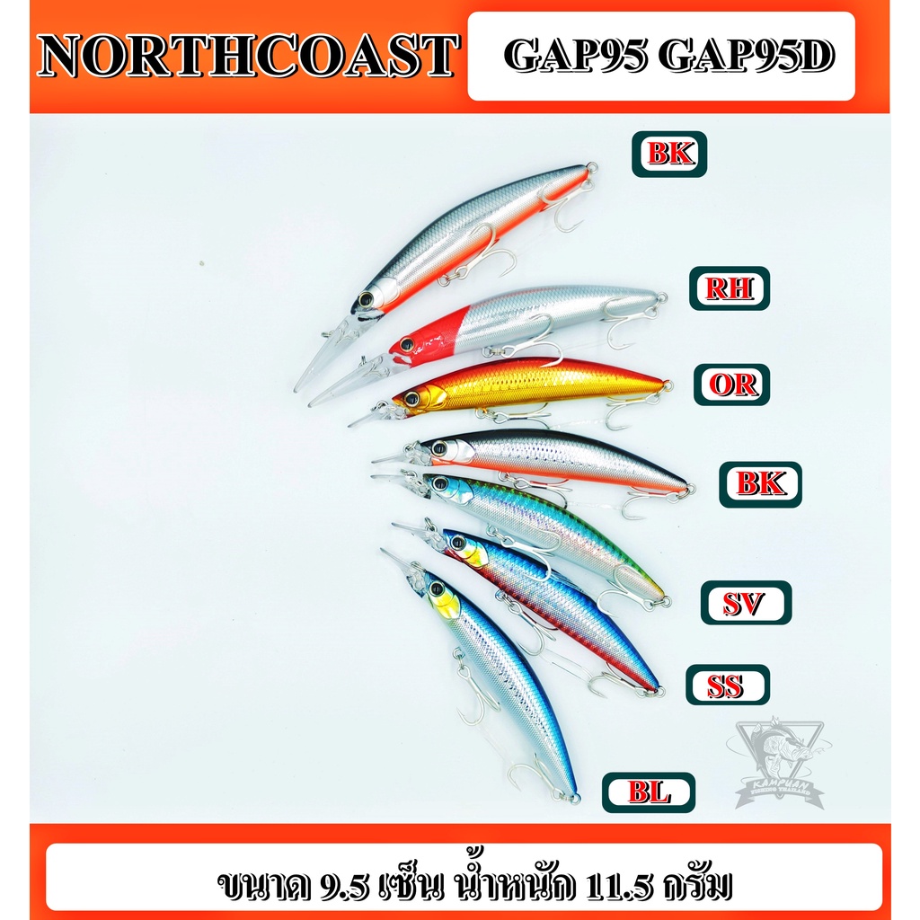 เหยื่อปลอม Northcoast  GAP95 GAP95D งานปลาเก๋า ปลากะพงแดง กะพงขาว น้ำหนัก 11.8กรัม(ลิ้นยาว) 9.8 กรัม (ลิ้นสั้น)