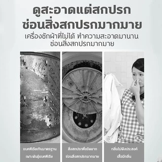 คุณภาพเกาหลี !! HH น้ำยาล้างเครื่องซักผ้า สามารถล้างคราบได้ น้ำยาล้างถังเครื่องซักผ้า 1000ml ดับกลิ่น ฆ่าเชื้อสูงถึง99%