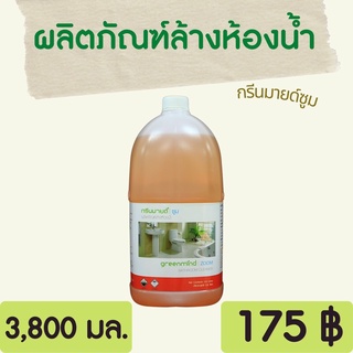 GREENMIND ZOOM ผลิตภัณฑ์ล้างห้องน้ำ 3.8 ลิตร