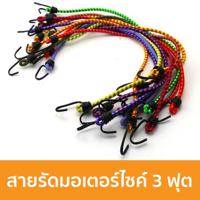 สายรัด สายรัดของ แบบยางยืด ยางยืด รัดของ เหนียว หนา