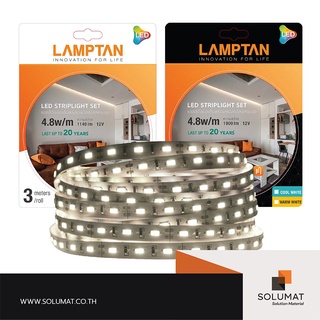 ชุดไฟ/ไฟเส้น LAMPTAN LED STRIP IP20 ECO + DRIVER 4.8W ขนาด 3 เมตร /5 เมตร สี Cool White