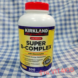 Exp.05/2025) Kirkland B complex +C200mg 500เม็ด เพิ่มพลัง เพิ่มการเผาผลาญ สร้างเม็ดเลือด ระบบประสาท (แถมซองดูดความชื้น)