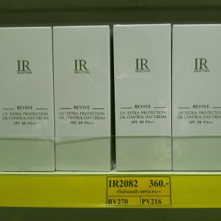 IR2082 IR beautina ครีมกันแดดสิว  UV extra protection oil control day cream SPF20 PA++