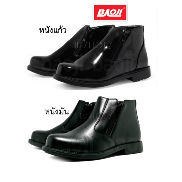 Baoji แท้💯% รองเท้าฮาฟ รุ่น BJ8016(หนังแก้ว)/BJ8012(หนังมัน) หุ้มข้อ  ไซส์ 39-46
