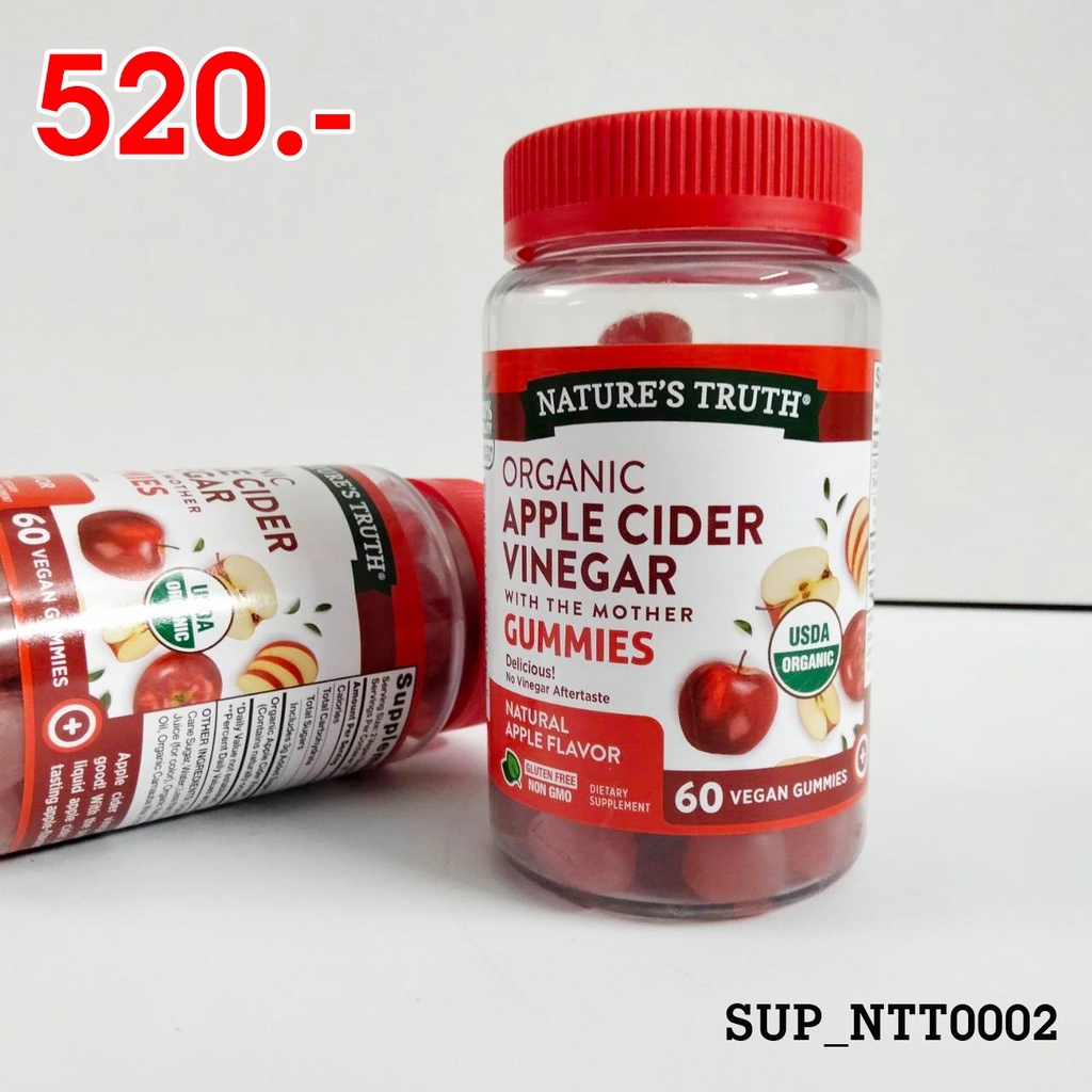 อาหารเสริม Nature's Truth Organic Apple Cider Vinegar Natural Apple 60 Vegan Gummies