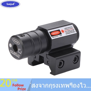 เตรียมจัดส่ง*Red Dot Laser Sight Scope Weaver Picatinny Mount Set for Gun Rifle Pistol Shot Airsoft Riflescope Hunting