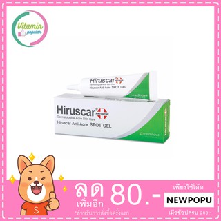 Hiruscar Anti-Acne SPOT GEL 4g (เจลแต้มสิว)