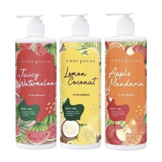 Cute Press เจลบำรุงผิว Scent of Tropical Body Gel 3 กลิ่น ขนาด 490ml