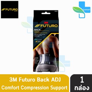 FUTURO Back Comfort Compression Support ADJ ฟูทูโร่ อุปกรณ์พยุงหลัง สีดำ รุ่นปรับกระชับได้ 46819 [1 กล่อง]