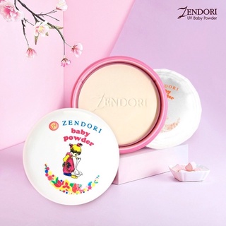 Zendori Baby Powder แป้งเด็กอัดแข็ง เซนโดริ เบบี้ พาวเดอร์