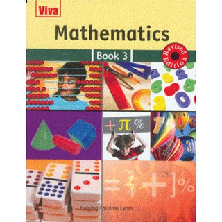 DKTODAY หนังสือ Viva Mathematics: 3