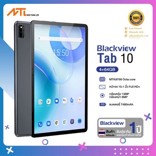 Blackview Tab 10 แท็บเล็ต  โทรได้ กล้องหลัง13MP กล้องหน้า8MP แท็บเล็ตของแท้ Android11 หน้าจอ10.1 นิ้ว แบตเตอรี่7480mAh