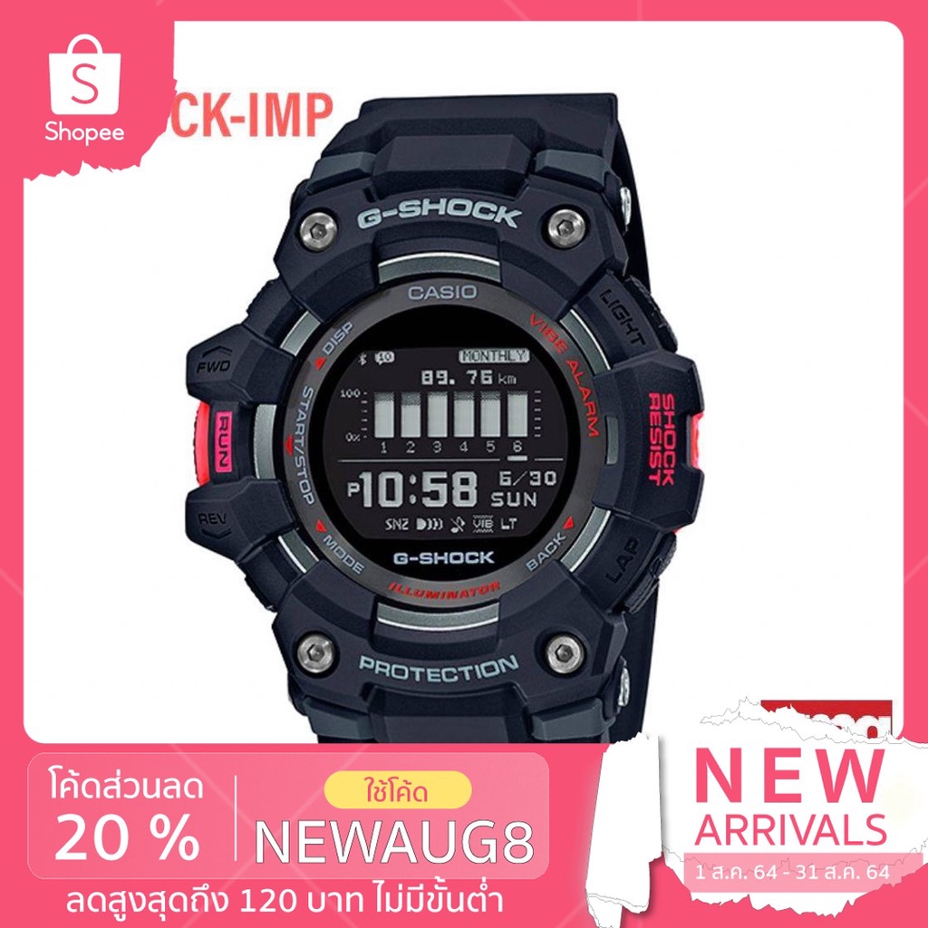 นาฬิกา CASIO G-SHOCK รุ่น GBD-100-1A ของแท้ประกันCmg 1 ปี  ใหม่ล่าสุด