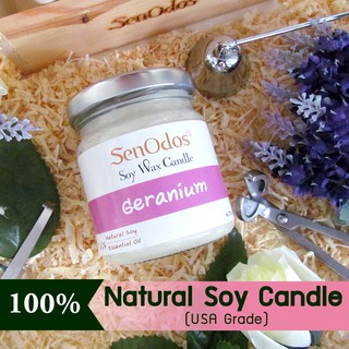 SenOdos เทียนหอมอโรม่า เทียนไขถั่วเหลือง เทียนหอม กลิ่นเจอร์เรเนี่ยม Geranium Scented Soy Candle Aroma 190 g.