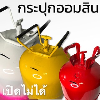 กระปุกออมสิน DIY เป็นงานทำมือ