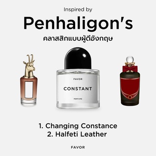 Penhaligons น้ำหอมแนวกลิ่น Changing Constance Halfeti Leather น้ำหอมผู้หญิง น้ำหอมผู้ชาย niche perfume น้ำหอมนิช Favor