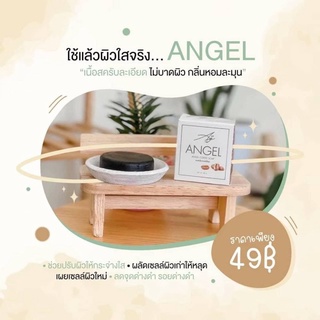 สบู่สครับกาแฟ เเองเจิ้ลแพ็คเกจใหม่(ของเเท้เเน่นอน100%)