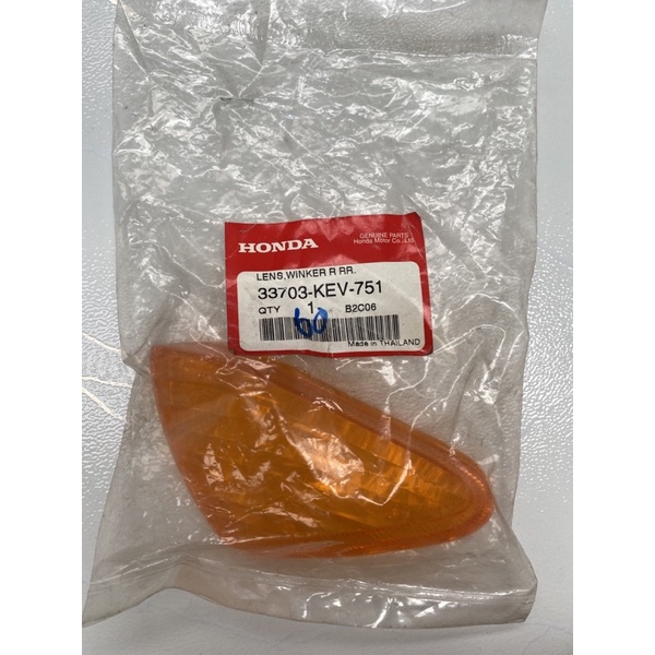 เลนส์ไฟเลี้ยวหลังขวา ZN100 อะไหล่เเท้ศูนย์ฮอนด้า