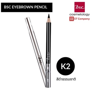 K2 สีดำ ดินสอเขียนคิ้ว BSC EYEBROWN PENCIL กันน้ำ กันเหงื่อ สีคมชัดธรรมชาติ ติดทนนาน ดินสอ เขียน คิ้ว เขียนคิ้ว บีเอสซีe