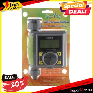 Timer DIGITAL SPRING DGH2601 สีเทา-เขียว สปริงเกอร์และอุปกรณ์ DIGITAL HOSE END TIMER SPRING DGH2601 GREY/GREEN อุปกรณ์รด