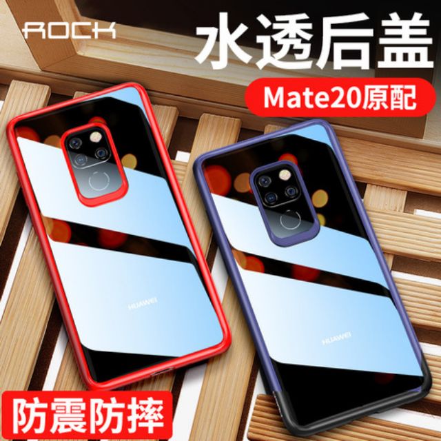 เคส Rock Mate20,Mate20Pro พร้อมส่ง ส่งฟรี