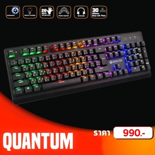 Neolution E-Sport Gaming Keyboard Quantum