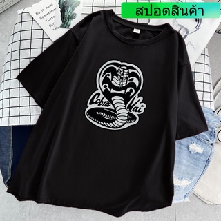 เสื้อยืด พิมพ์ลายการ์ตูน Cobrakai Cool สไตล์ฮาราจูกุ 2022