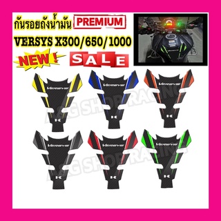 กันรอยถังVersys งานคาร์บอน!! กันรอยถังน้ำมันVersys Versys650 versys300 versys1000