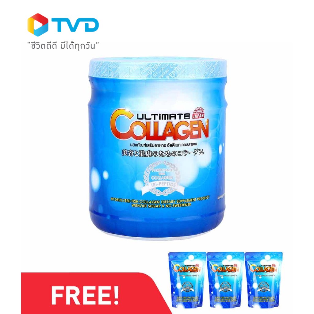 Ultimate Collagen Tri-Peptide อัลติเมทคอลลาเจนไตรเปปไทด์ ขนาด 250 กรัม 1 กระปุก แถมฟรี ขนาด 50 กรัม