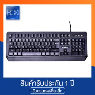 OKER KM-998 Bonfire Gaming Keyboard คีย์บอร์ดเกมมิ่ง - (Black)