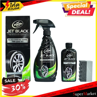 ✨HOT Item✨ ชุดทำความสะอาด และเคลือบเงายางดำ TURTLE WAX JET BLACK 680 มิลลิลิตร ช่างมืออาชีพ TURTLE WAX JET BLACK (BLACK