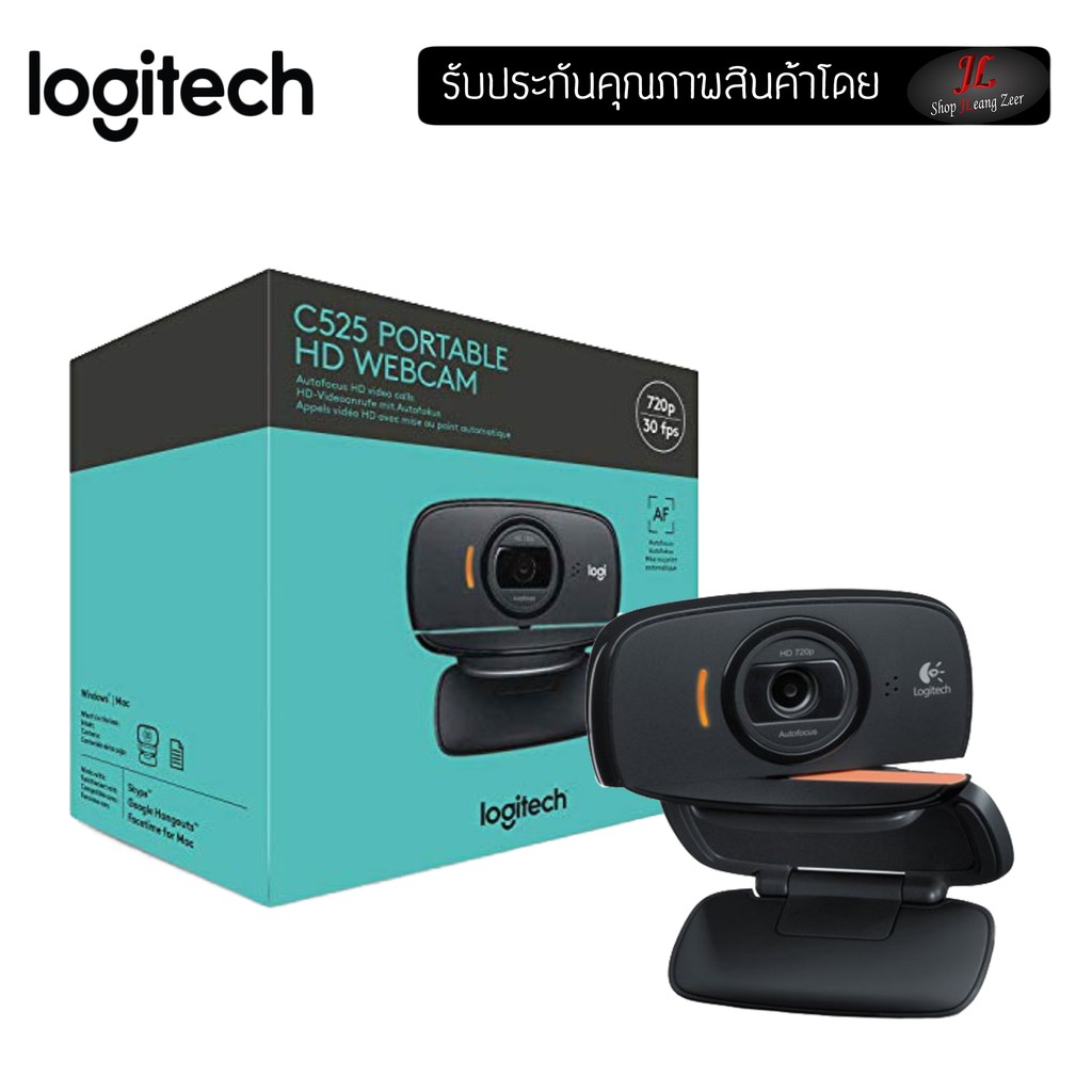 LOGITECH HD Webcam C525 กล้องเว็บแคม