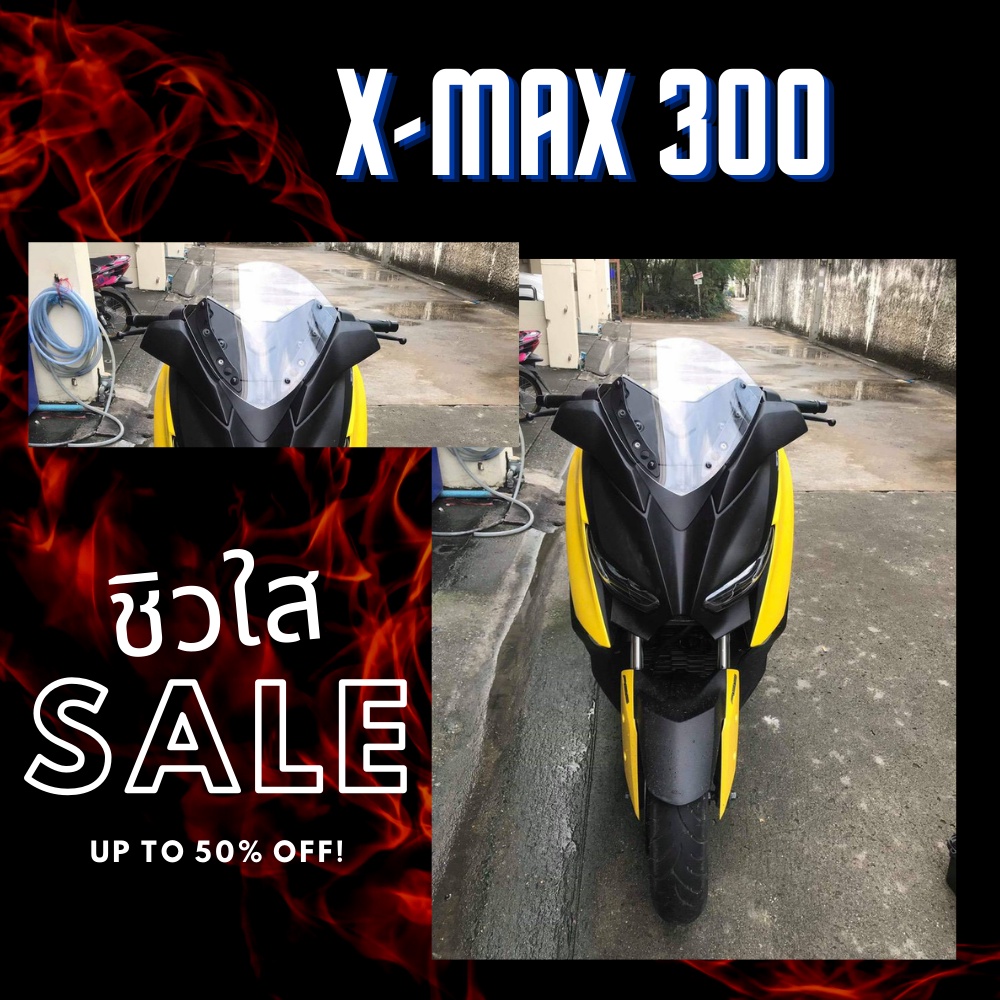 ชิวหน้า X-MAX 300 ทรง Malossi ใส่คิ้วเดิมได้ ชิวใสXmax 300 ชิวใสYAMAHA XMAX300 ชิวxmax300 งานคุณภาพ 