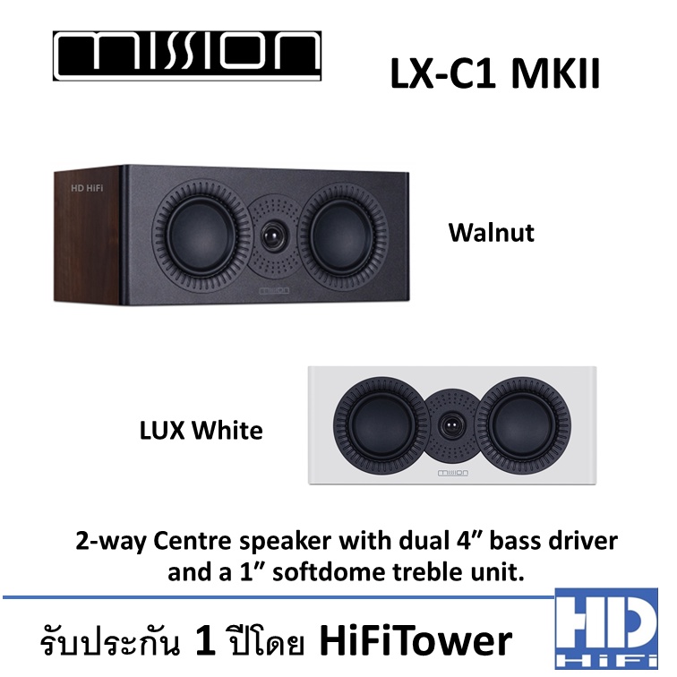 MISSION LX-C1 MKII Centre Speaker Walnut