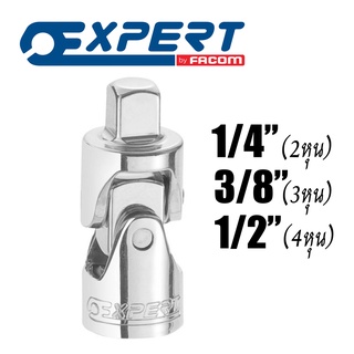 Expert ข้อต่ออ่อน (Universal Joint) 1/4"(2หุน), 3/8"(3หุน), 1/2"(4หุน)