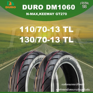 ยางนอก DURO DM1060 110/70-13 , 130/70-13 TL ยางมอเตอร์ไซด์ : N-MAX , KEEWAY GT270