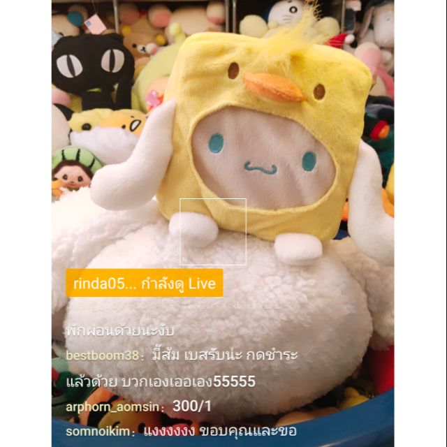 💜 ยอดของพี่ arphorn_aomsin 💜