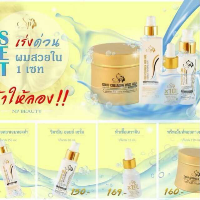 Gold Collagen Hair Wax