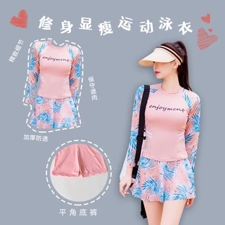 FASHION 61 ชุดว่ายน้ำผู้หญิง มีฟองน้ำถอดได้ กระโปรงกางเกง ลายใบใม้ รุ่น 028389