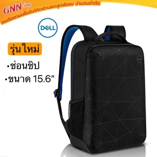 กระเป๋าเป้สะพายหลัง Dell/2 15.6”กระเป๋าโน้ตบุ๊ค กระเป๋าเป้เดินทาง